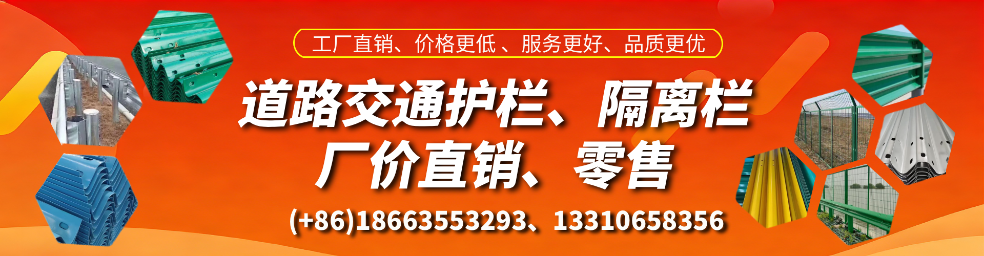 榆林交通护栏生产厂家 道路护栏 波形护栏 防撞护栏 隔离护栏 防护栅栏